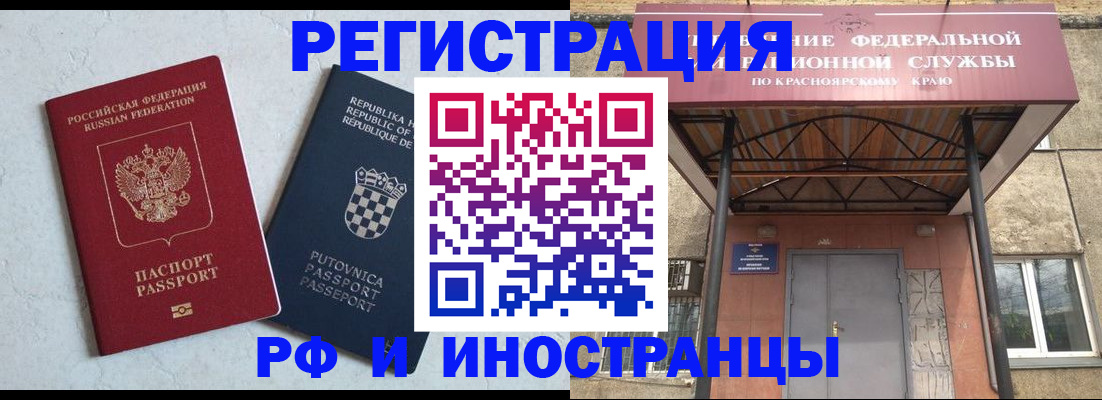 регистрация для дет. сада в Унече