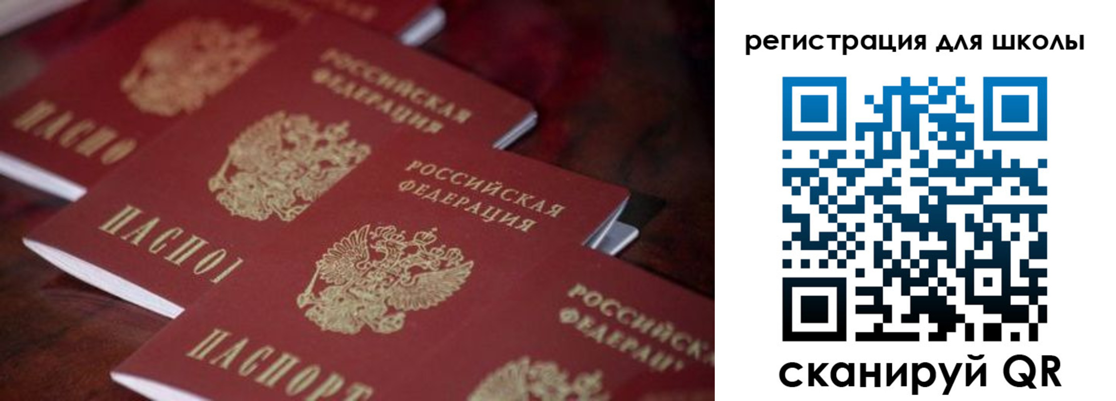 пропишу в квартире в Унече